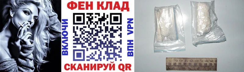 Амфетамин Розовый  купить   Инта 