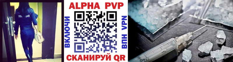 где можно купить Инта нарко площадка состав Alpha-PVP кристаллы