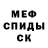 КЕТАМИН VHQ Maralism