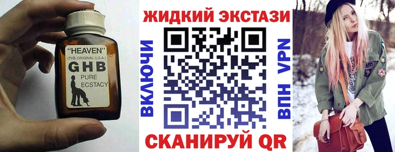 БУТИРАТ оксибутират omg онион Инта