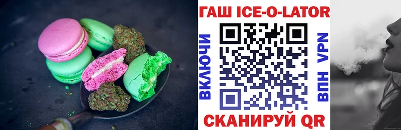 blacksprut сайт Инта Печенье с ТГК конопля