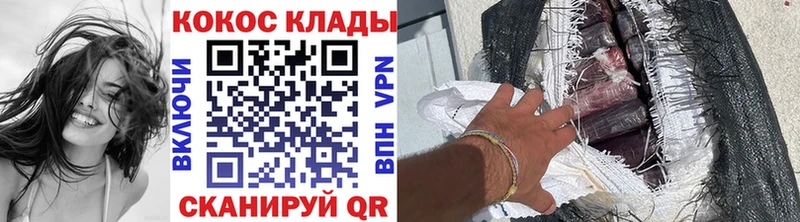 COCAIN Fish Scale  даркнет сайт  Инта 