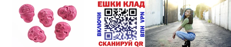 купить   Инта  ОМГ ОМГ   Ecstasy Дубай 