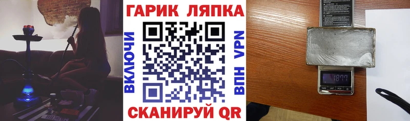 Гашиш гашик  Инта 