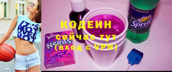 прущий лед Вязники