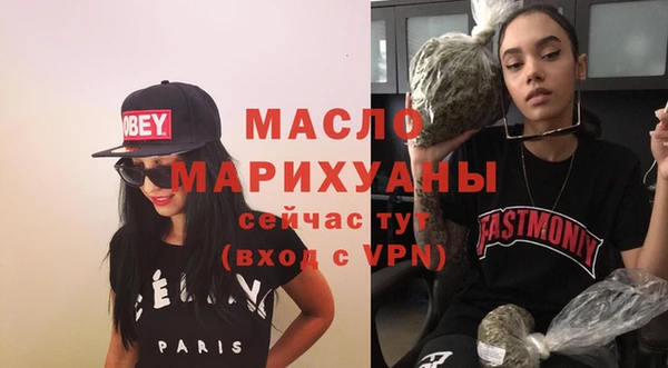 трава Вязьма