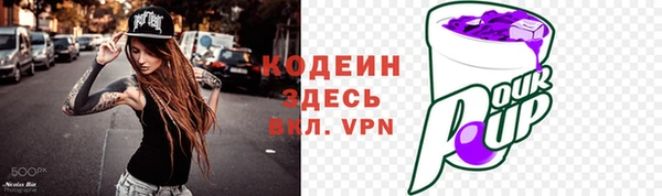 трава Вязьма