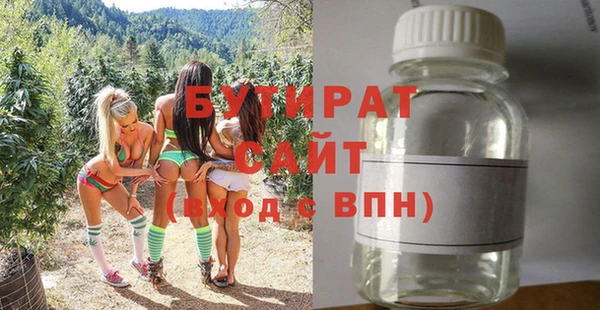трава Вязьма