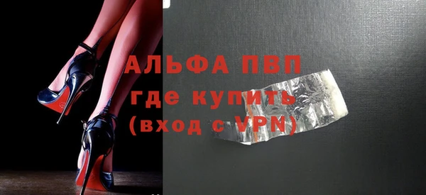 трава Вязьма