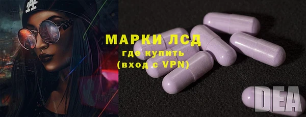прущий лед Вязники