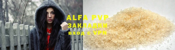 прущий лед Вязники