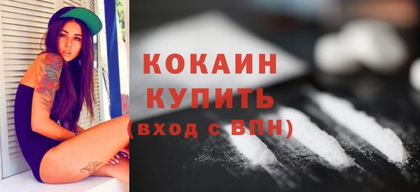 прущий лед Вязники