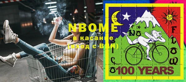 трава Вязьма
