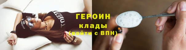 трава Вязьма