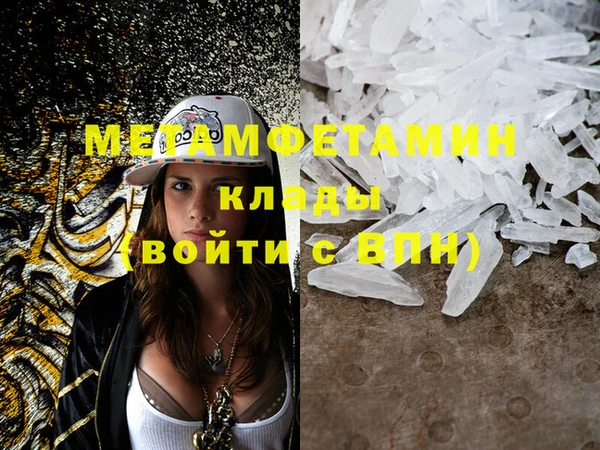 прущий лед Вязники