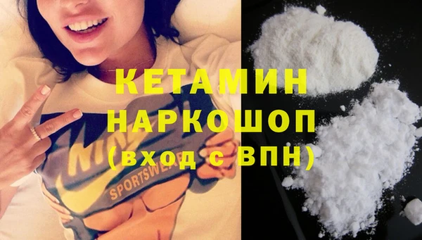 трава Вязьма