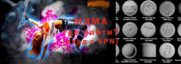 трава Вязьма