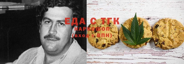 трава Вязьма