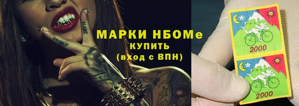 трава Вязьма