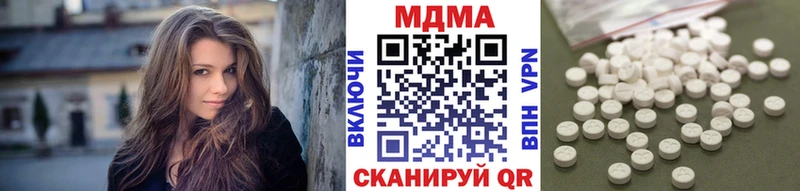 ссылка на мегу ТОР  Инта  MDMA Molly 