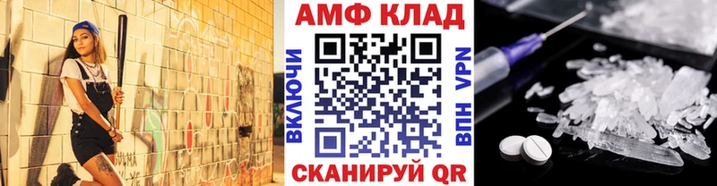 Метамфетамин пудра  сколько стоит  Инта 