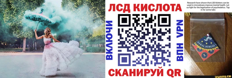 купить наркотик  Инта  Марки 25I-NBOMe 1,8мг 