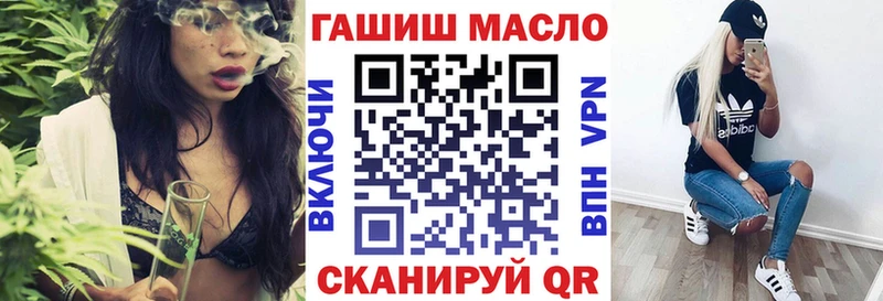 ТГК вейп Инта