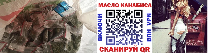 ТГК Wax Инта