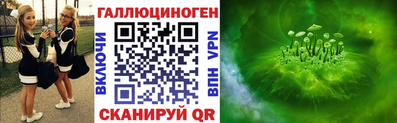 Галлюциногенные грибы Psilocybine cubensis  Инта 